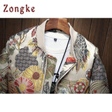 The Zongke